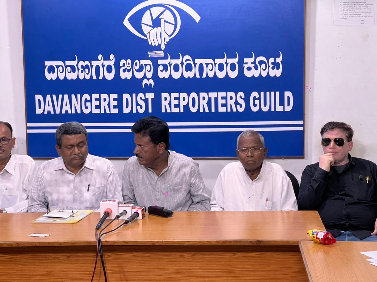 RajshekharTalw2's tweet image. ಕರ್ನಾಟಕ ರಾಜ್ಯ ಸರ್ಕಾರಿ ಪಡಿತರ ವಿತರಕರ ಕ್ಷೇಮಾಭಿವೃದ್ಧಿ ಸಂಘ ಬೆಂಗಳೂರು ಜಿಲ್ಲಾ ಘಟಕ ದಾವಣಗೆರೆ ಯಲ್ಲಿ ನಡೆದ ರಾಜ್ಯ ಕಾರ್ಯಕಾರಿಣಿ ಸಭೆಯಲ್ಲಿ ಭಾಗವಹಿಸಿದ್ದೆ ನಂತರ ಪತ್ರಿಕಾಗೋಷ್ಠಿಯಲ್ಲಿ ಮಾತನಾಡಿದೆ ಜೊತೆಯಲ್ಲಿ ಹಿರಿಯರಾದ ಹಾಲಸ್ವಾಮಿ ಕೆ ಡಿ ನಾಯಕ ರಾಮಚಂದ್ರ ಚಂಬನ್ನ ಹೊಸಮನಿ ಶಿವಾನಂದಪ್ಪನವರು ಬಸೆಟ್ಟೆಪ್ಪನವರು ಅಬ್ದುಲ್ ರಜಾಕ್ ರವರು