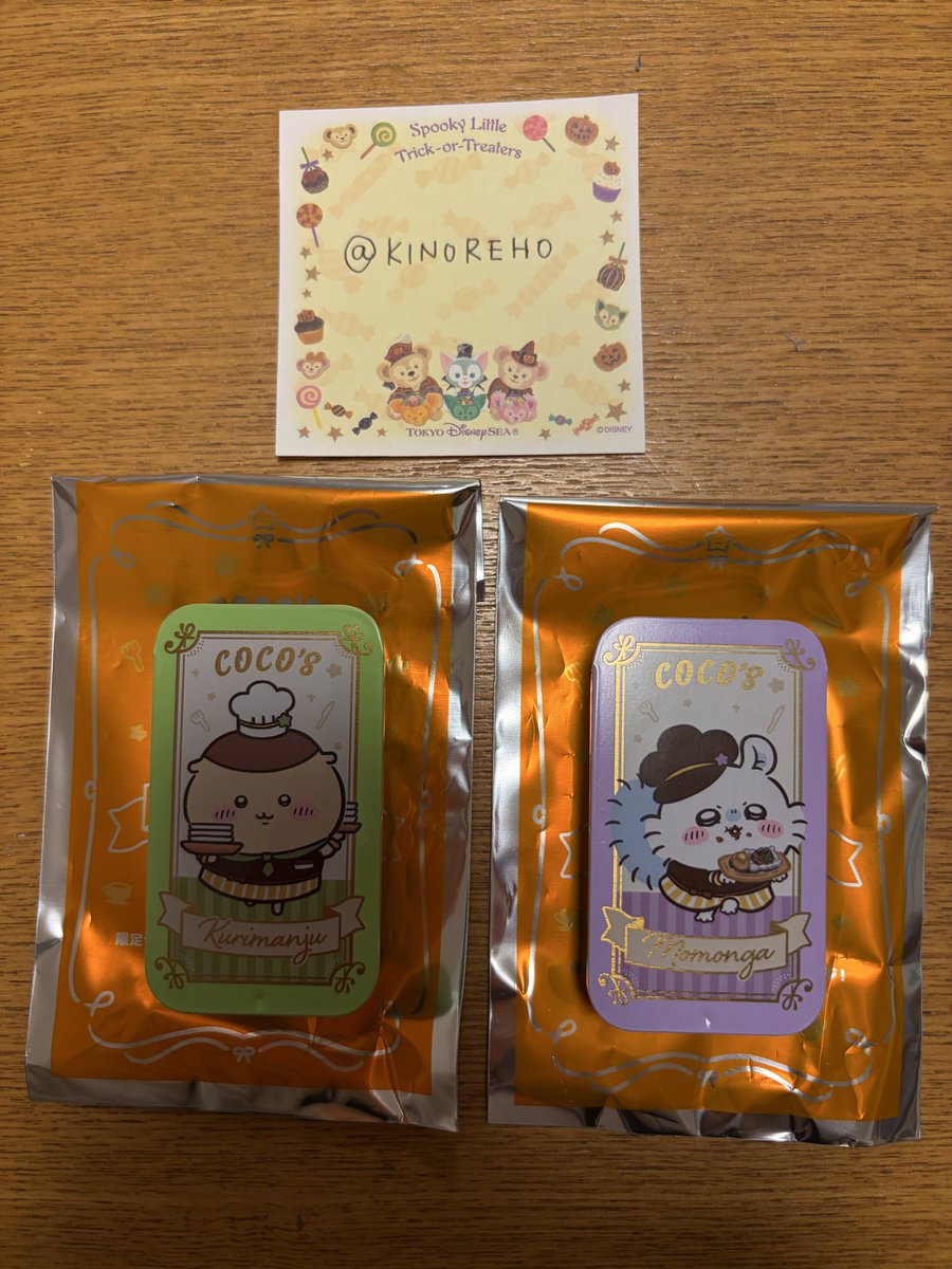 Ogura Yako tweet media
