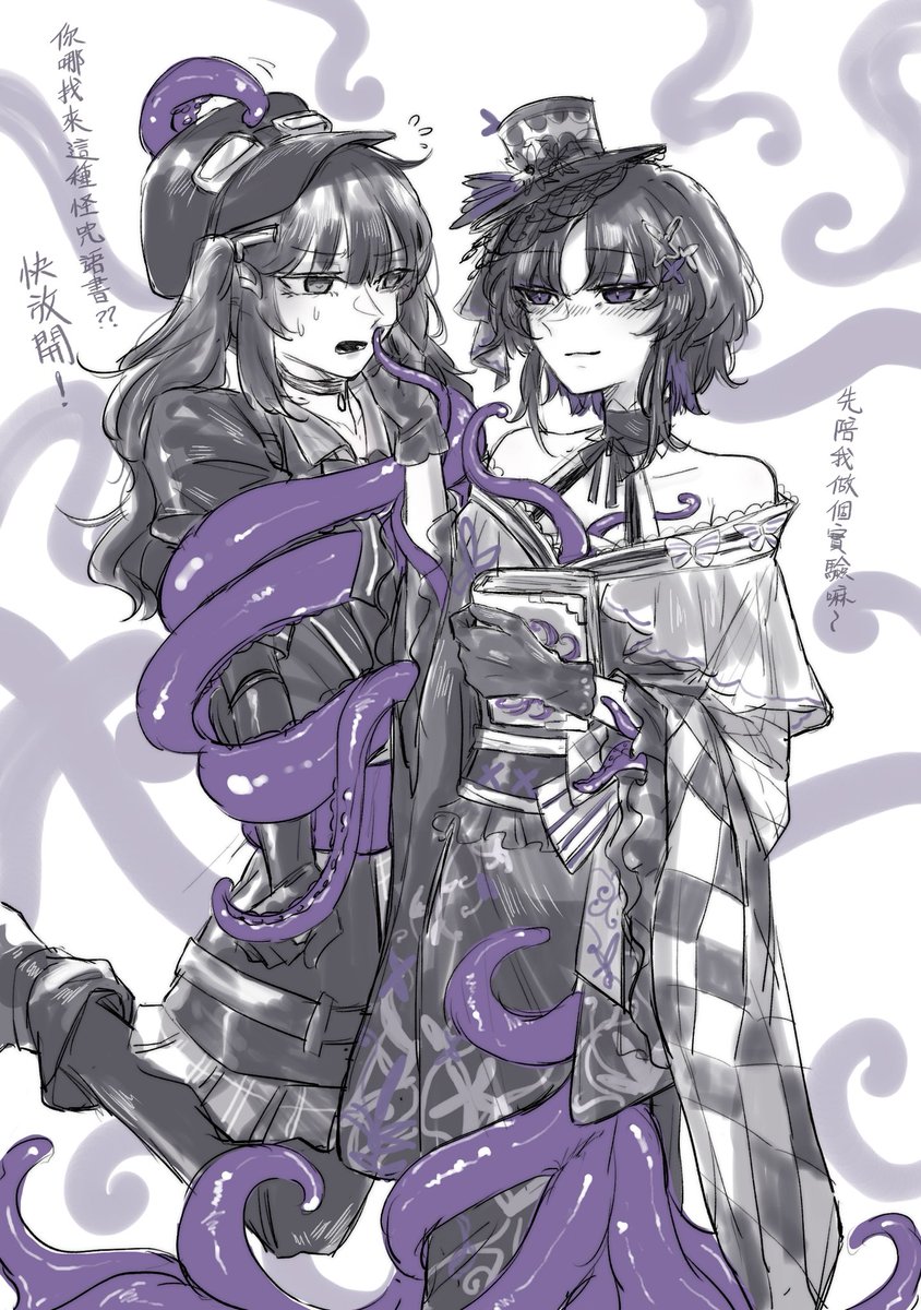 rinko様 Nendoroid Shinku 2.0 (Rozen Maiden)