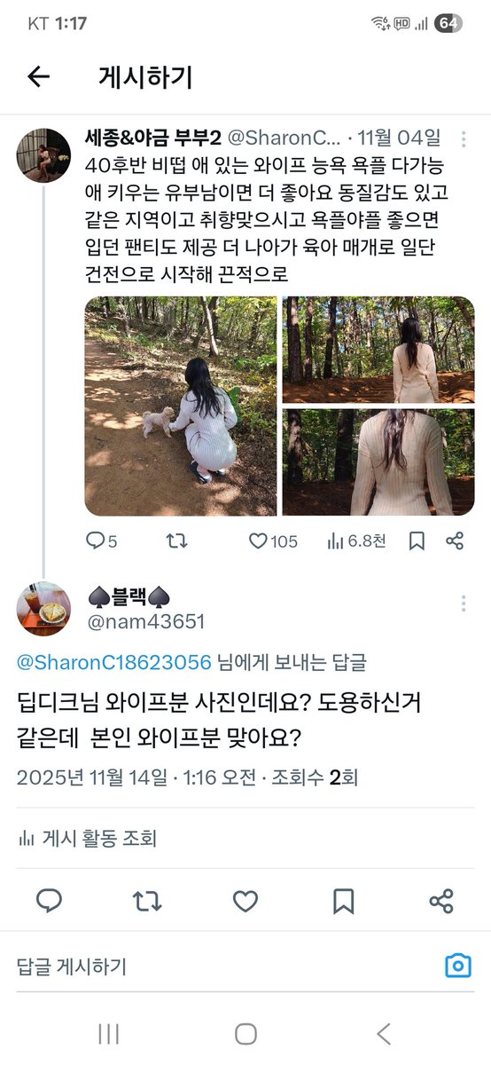 ⚫️ 블랙 tweet media