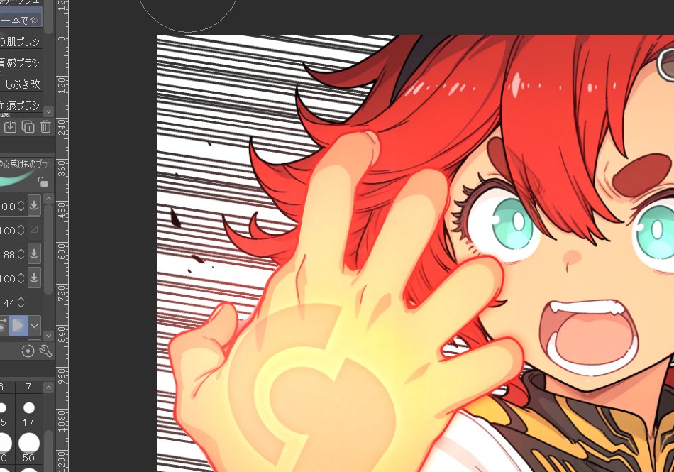 賢木イオ🍀AIイラスト (@studiomasakaki) / Highlights / X