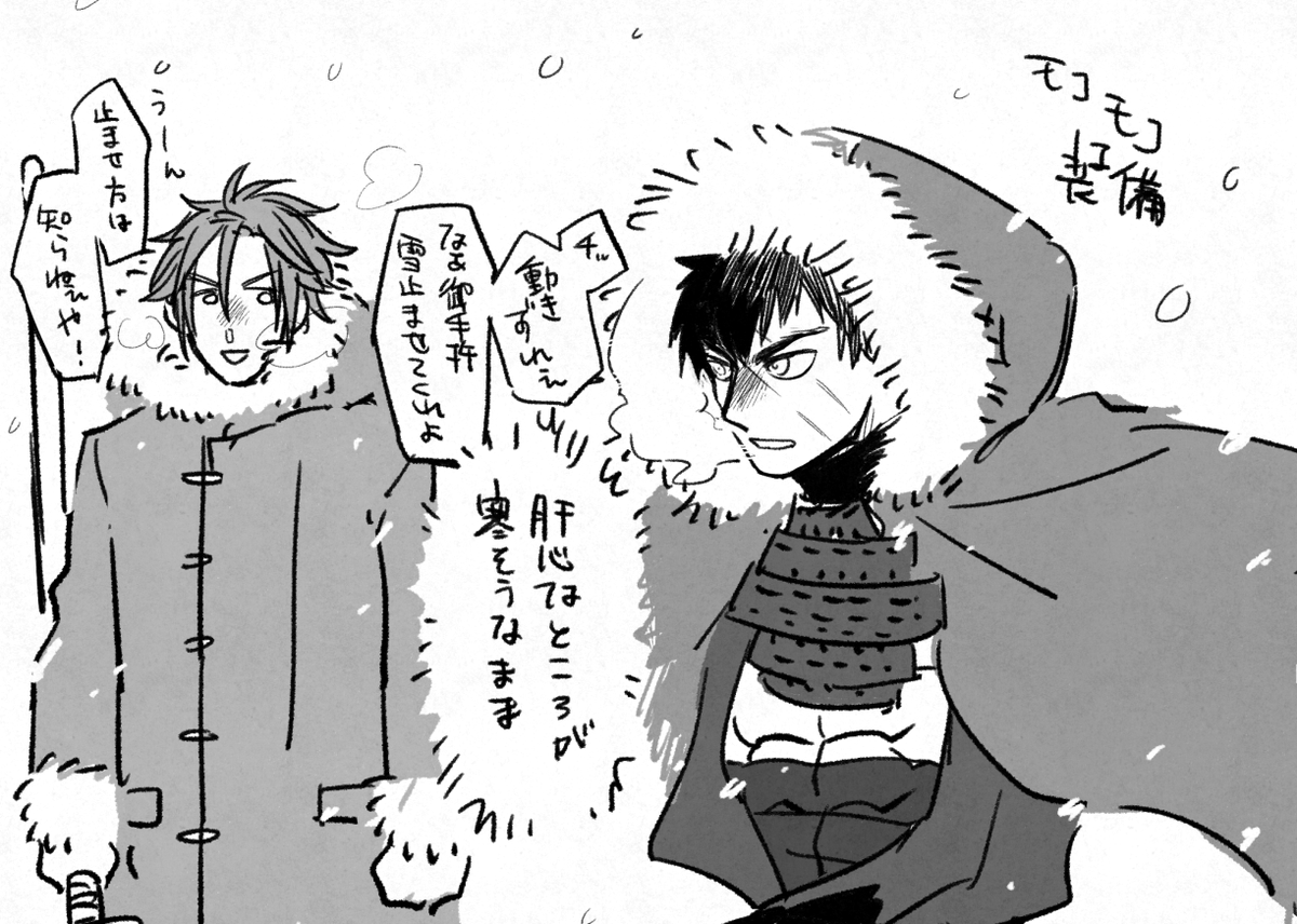 寝る前落書き
冬無用 