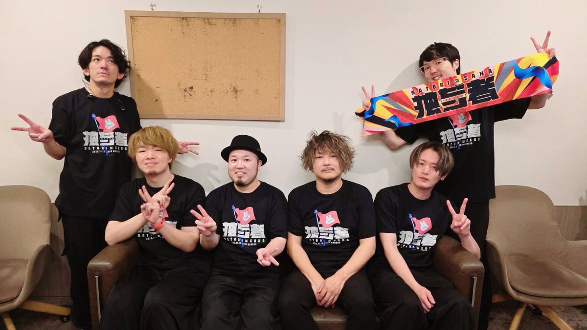 名取さな2ndLive
「独ゼン者」
at Zepp Haneda

上手にてギター弾いておりました！
MCエモすぎて泣きました
俺も終わって欲しくなかったな〜
全力でギターを弾きました！！！

 #名取さな2ndLive