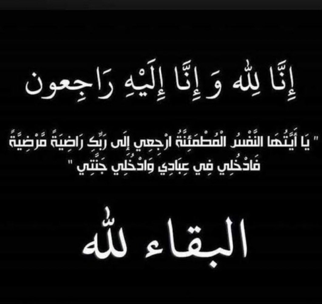 ؏ــﻼء tweet media