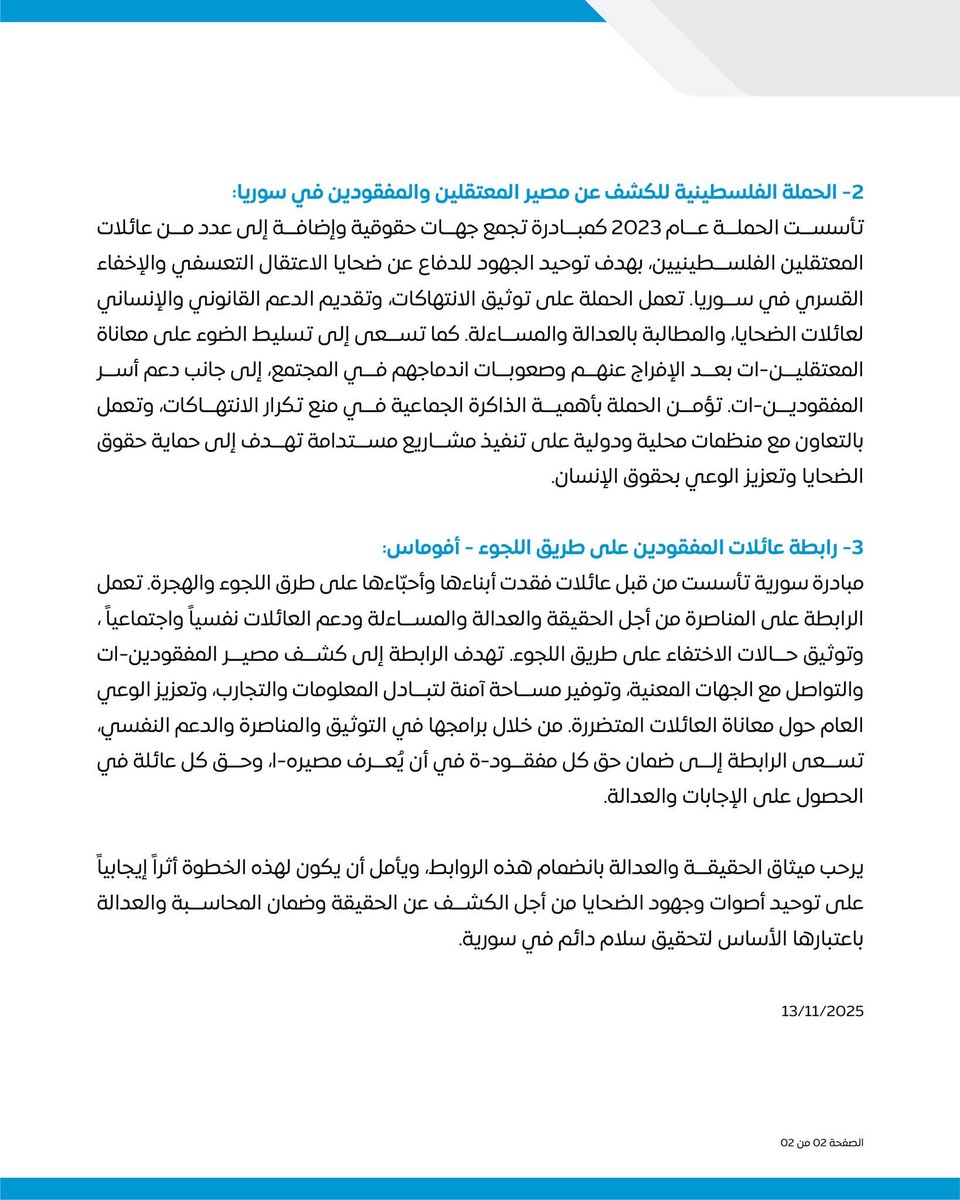 Ta'afi Initiative tweet media