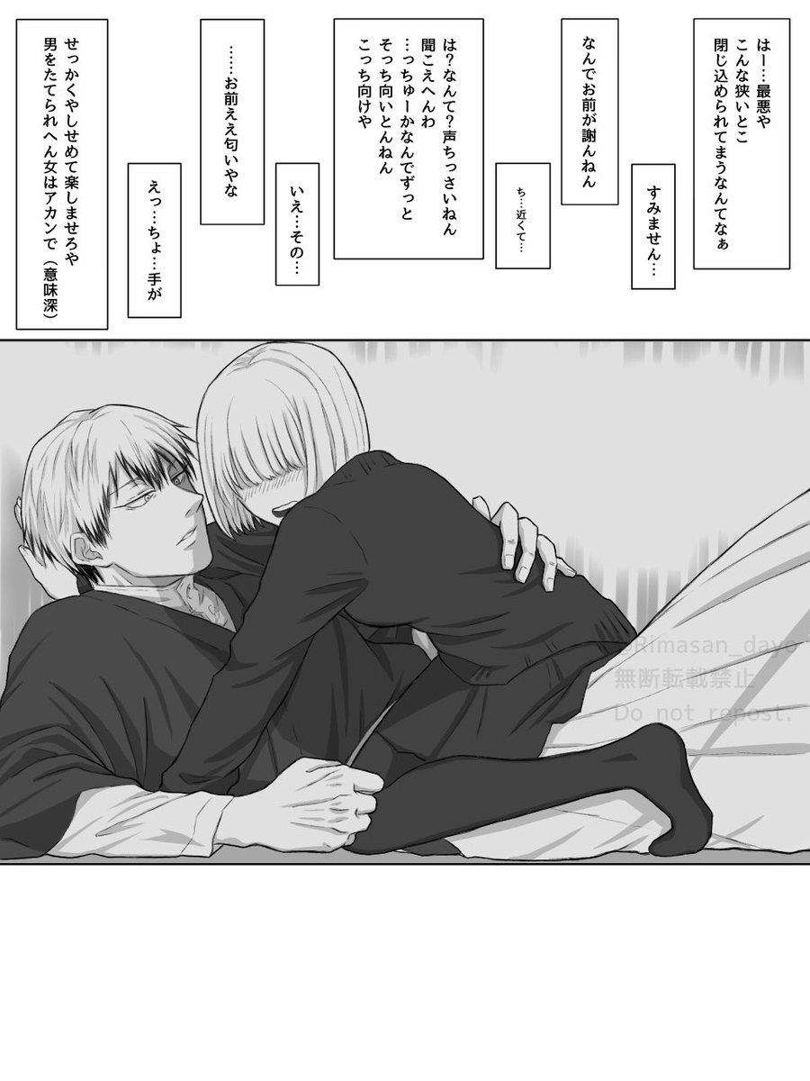 無能 (@mun0u_1) / Posts / X