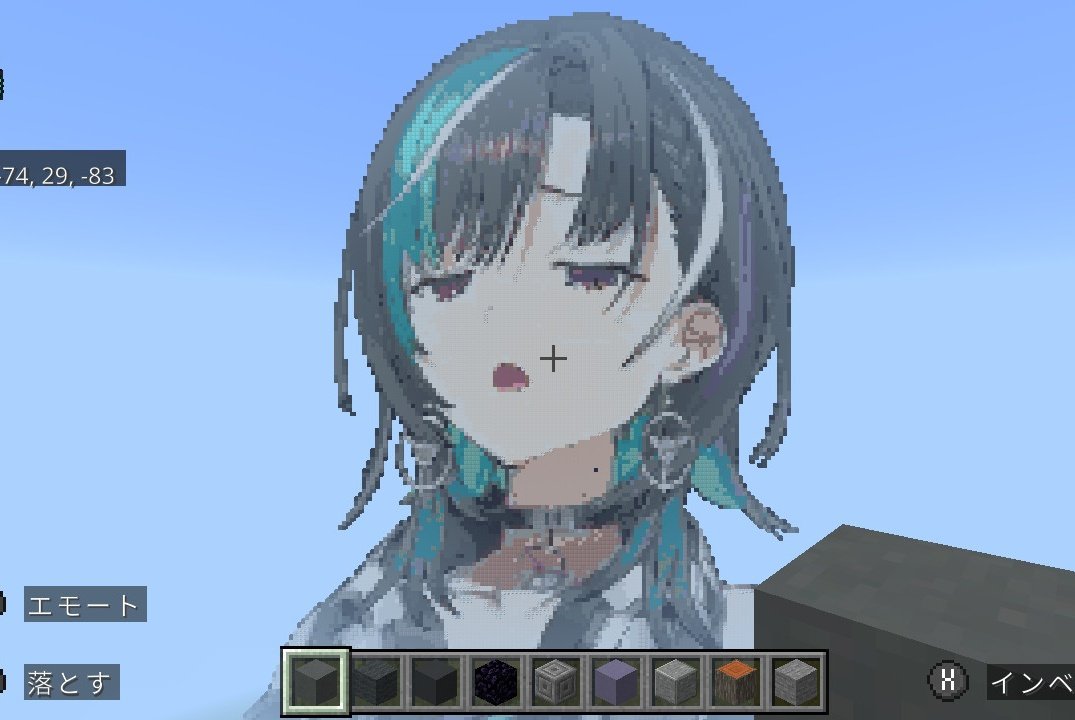 ツナマヨ@ (@V5KF3RmII70GNNn) / Posts / X