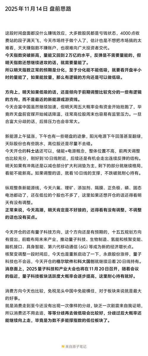 安利大王 tweet media
