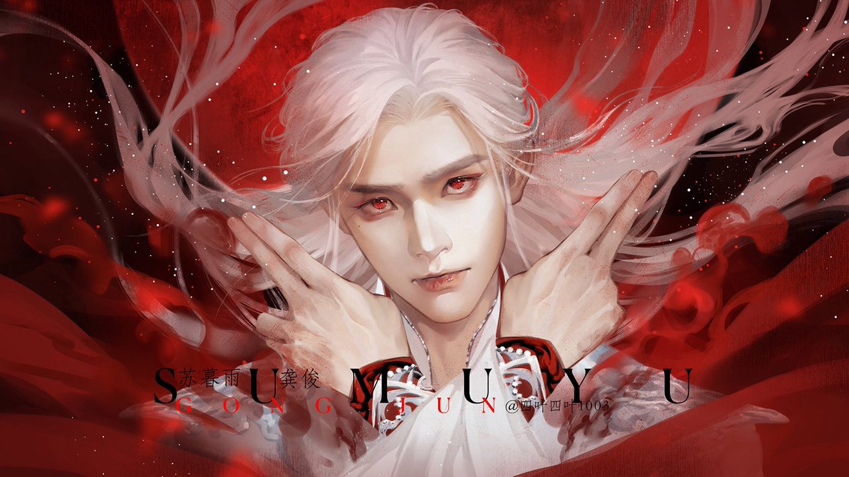 yotsuba_1003's tweet image. 疯批美人

#Gongjun 
#SuMuyu 
#BloodRiver