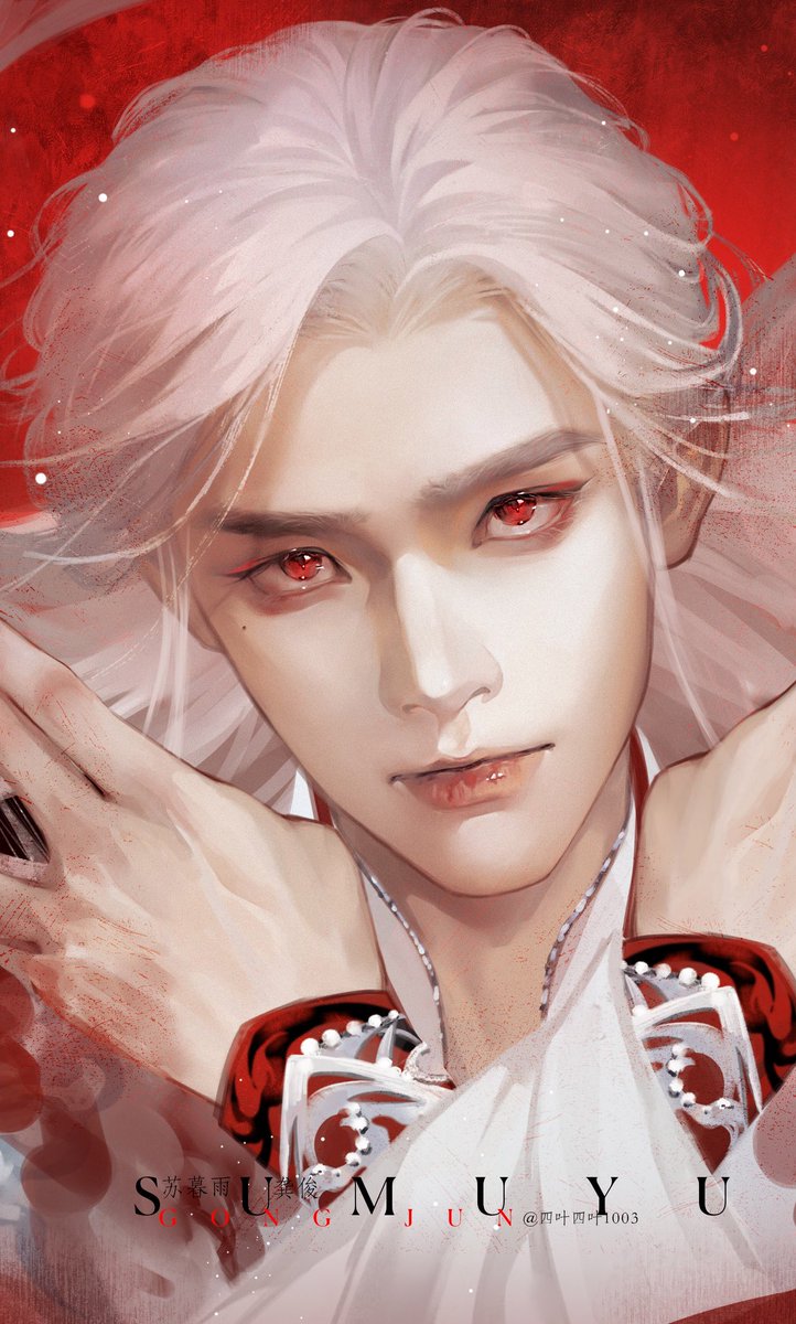 yotsuba_1003's tweet image. 疯批美人

#Gongjun 
#SuMuyu 
#BloodRiver