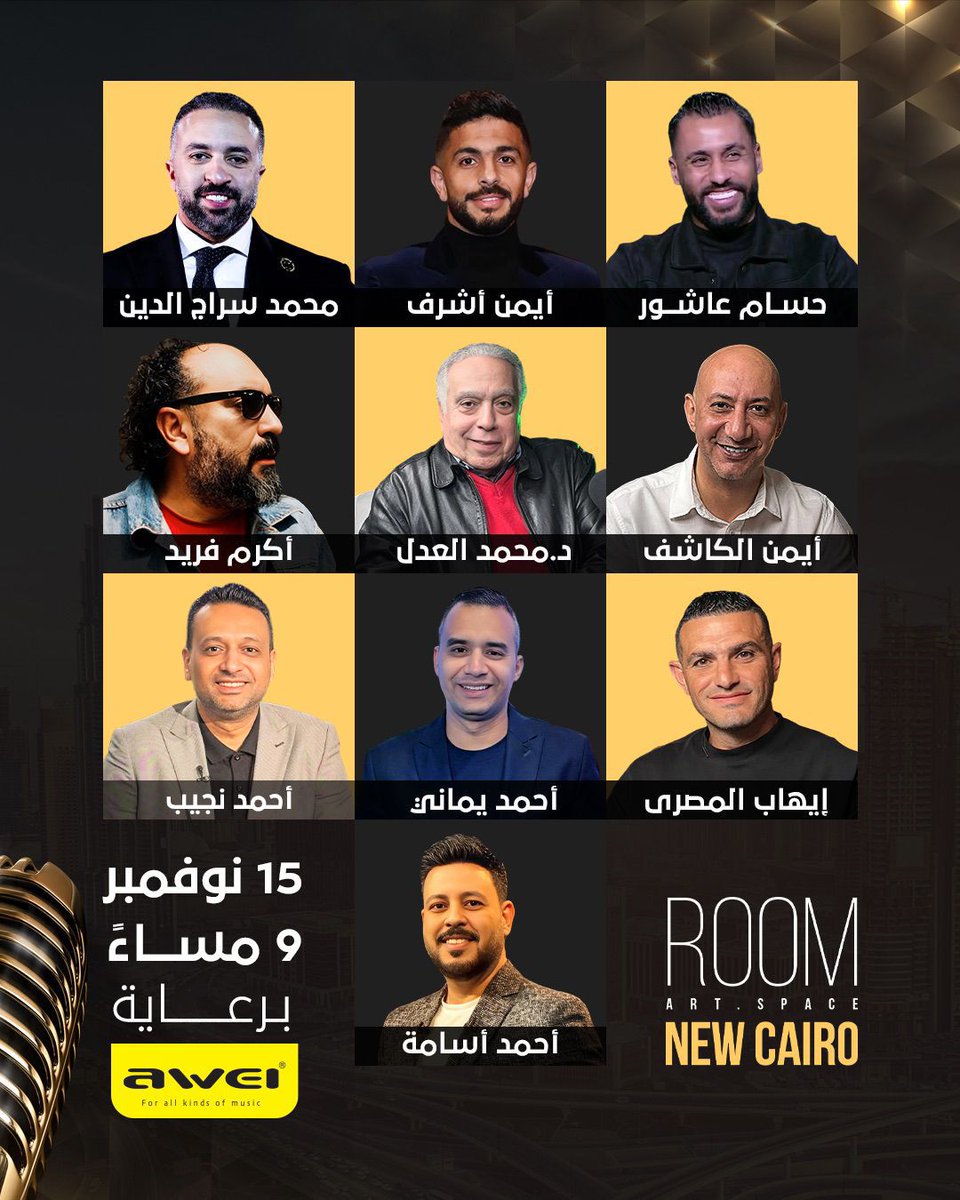 يوم ١٥ نوفمبر هو بداية #الحوار_كبير وهو أول بودكاست تفاعلي رياضي في مصر بحضور الجماهير وعشان أول حلقة دايما لازم تكون مختلفة، أولي حلقات الحوار كبير بصحبة هؤلاء النجوم في ليله كروية من العيار الثقيل

 الEvent برعاية awei Egypt
المكان: سبوت مول التجمع الخامس
الزمان: الساعة 9 مساءً