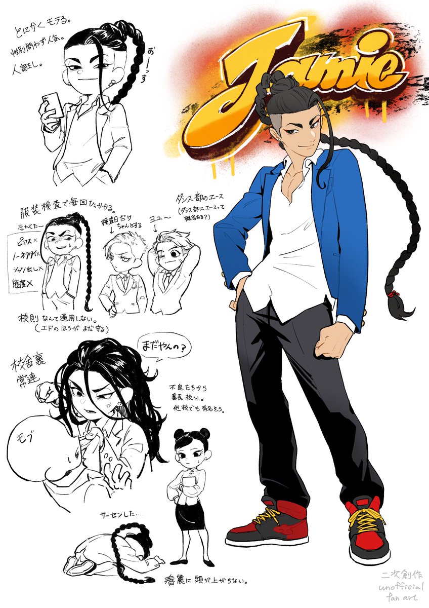 イガワヤマト tweet media