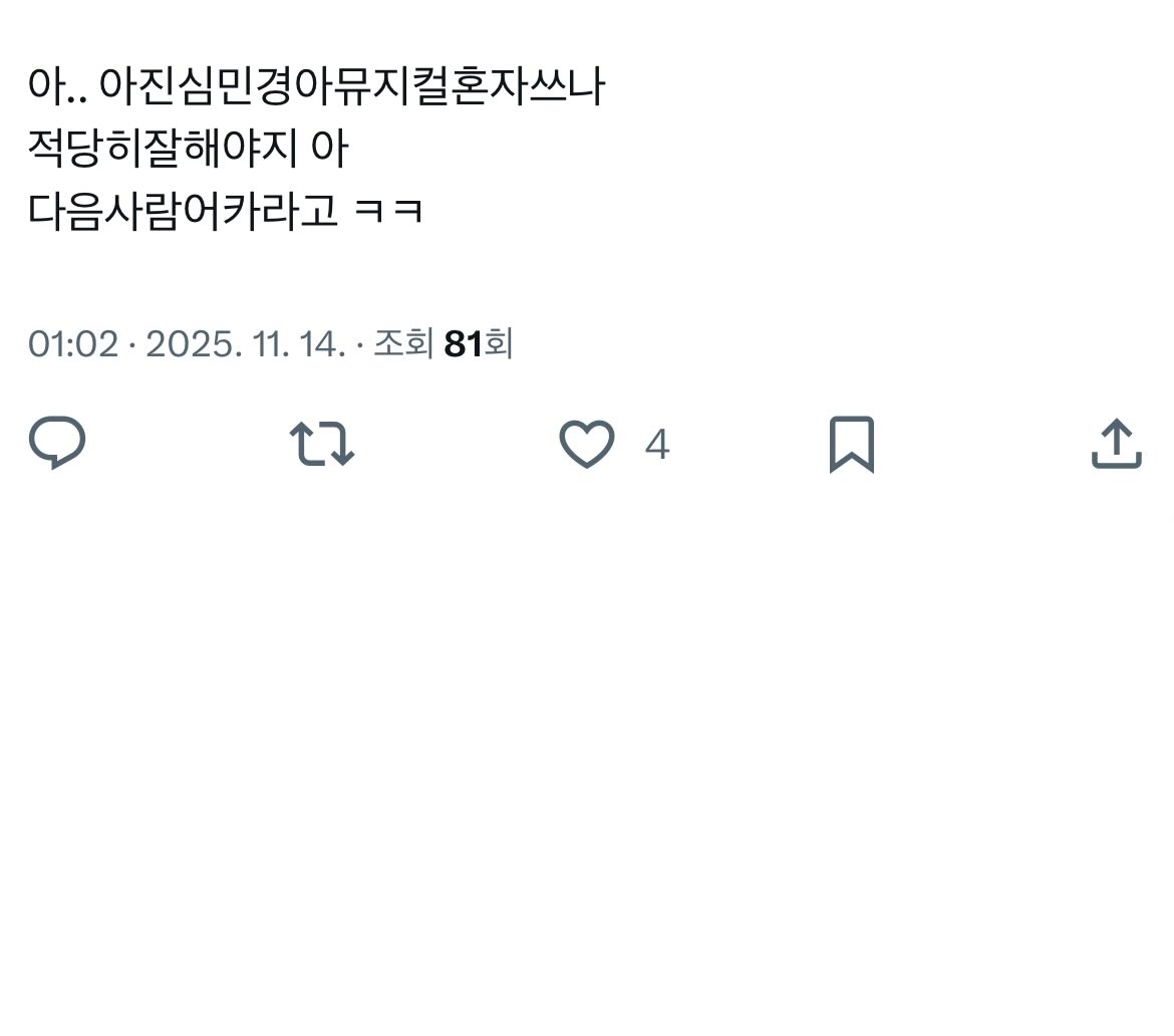 저분자첫하고나서기분이이럼….
