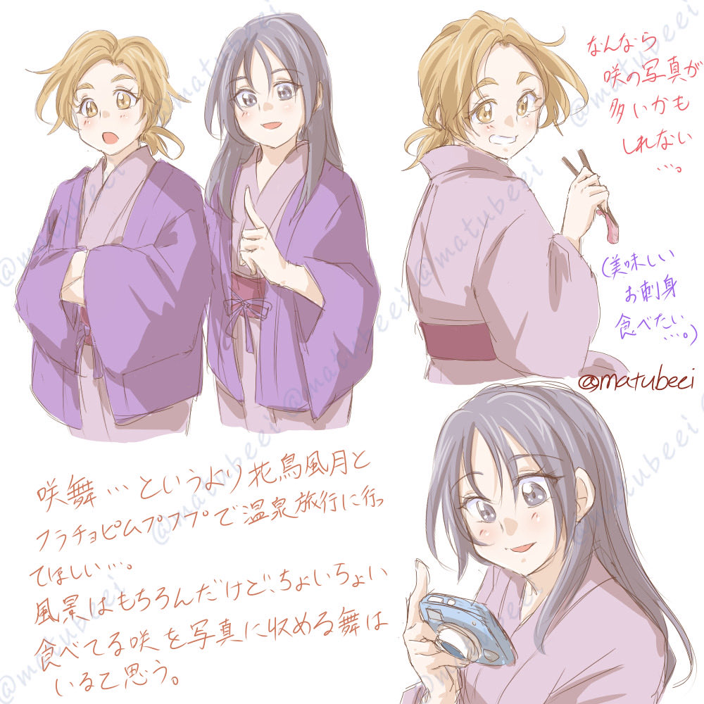 Y.TSURU-KUN ページ Y.TSURU-KUN ページ Y.TSURU-KUN ページ Amazon.com