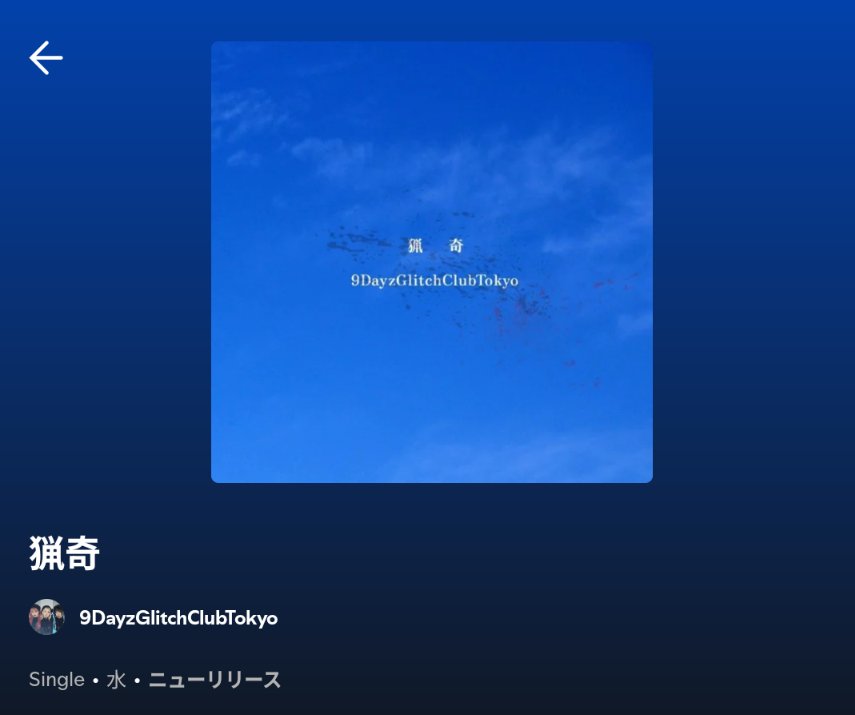 かずきち(かずきっちゃん) (@kazukichi249) / Posts / X