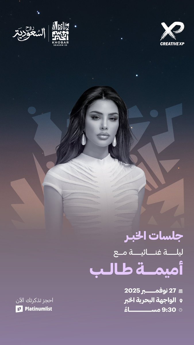 تذاكر | Ticket_house tweet media