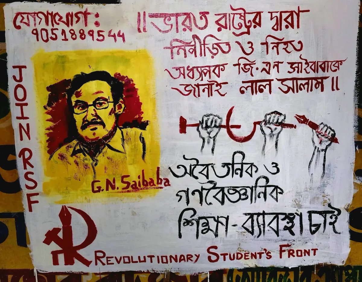 Graffiti by the RSF in Kolkata, India

redherald.org/2025/11/12/gra…