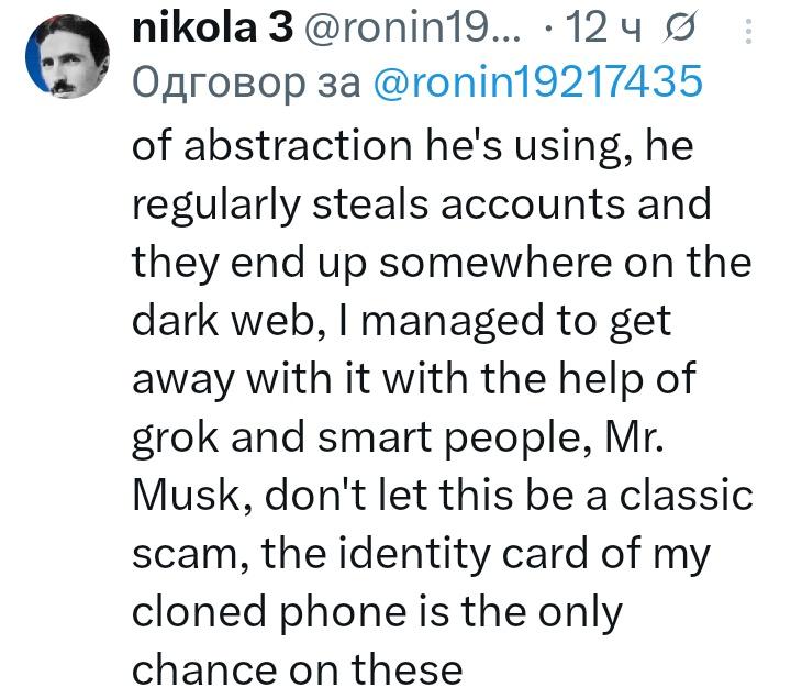 ПОДРШКА КОЛЕГИ
Драгом аутору налога Никола Тесла не први пут покушавају да украду идентитет, налог и да га продају на дарк веб-у.
Никола је међународно познат и цењен аутор објава на твитеру. Он је случај пријавио централи Х-а и међународним истражним органима.
Ту смо шта треба💪