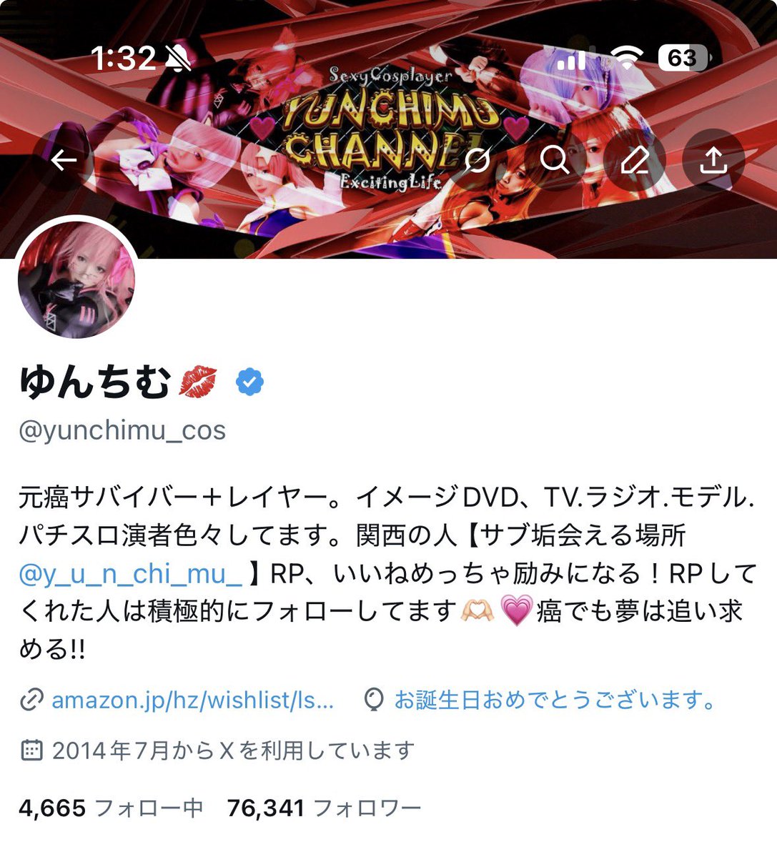 ほんとてんやわんやで
それでも誕生日迎えました
生まれてきたこと後悔してないよ
いつも応援してくれてありがとう