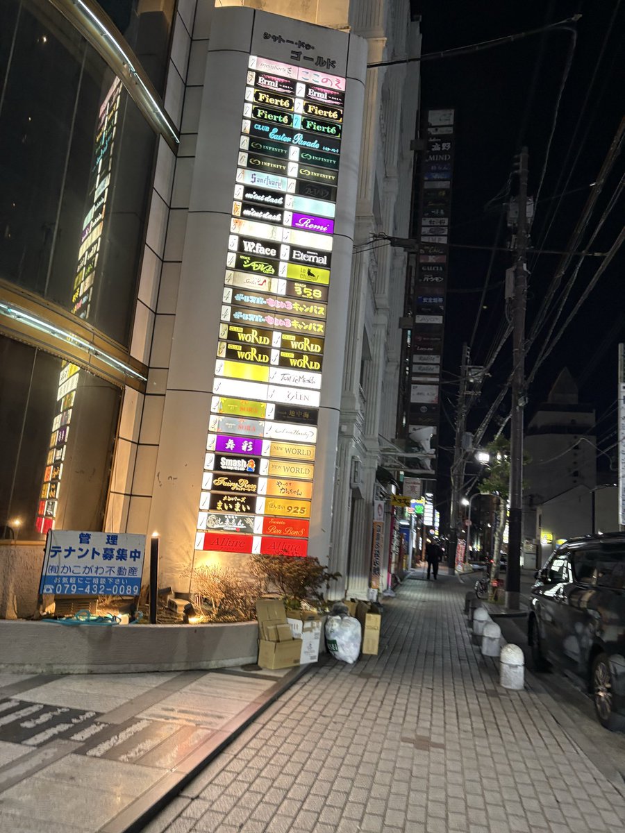 sho2317magic's tweet photo. 一年ぶりに姫路でお仕事でした https://t.co/O2FdCr5hKk