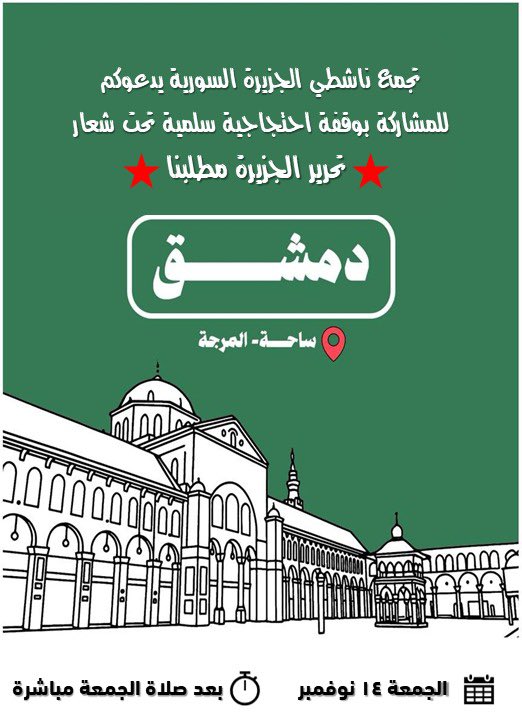 عثمان محمد الگنيطير (@othman_alkneter) on Twitter photo 