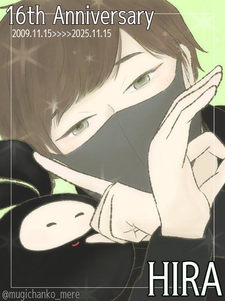 mugichanko_mere's tweet image. #ヒラ16周年
ゲームを愛し、心より楽しみ、その面白さ、魅力を伝えるヒラさんの実況が大好きです。

16年もの間、確かに歩み続けてくださったことに最大限の感謝を。
そして17年目、さらにその先のヒラさんの未来が光り輝き笑顔で満ち溢れていますように。

これからも応援しています！