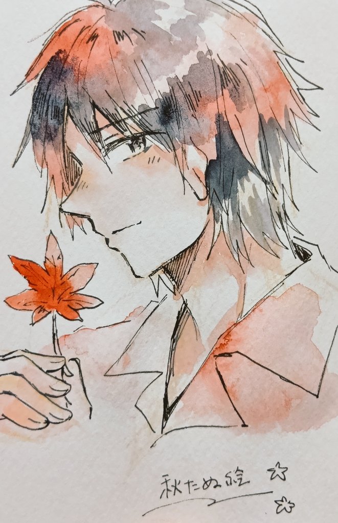 お誕生日大遅刻してしまったのでせめて秋の田沼くん絵だけでも…