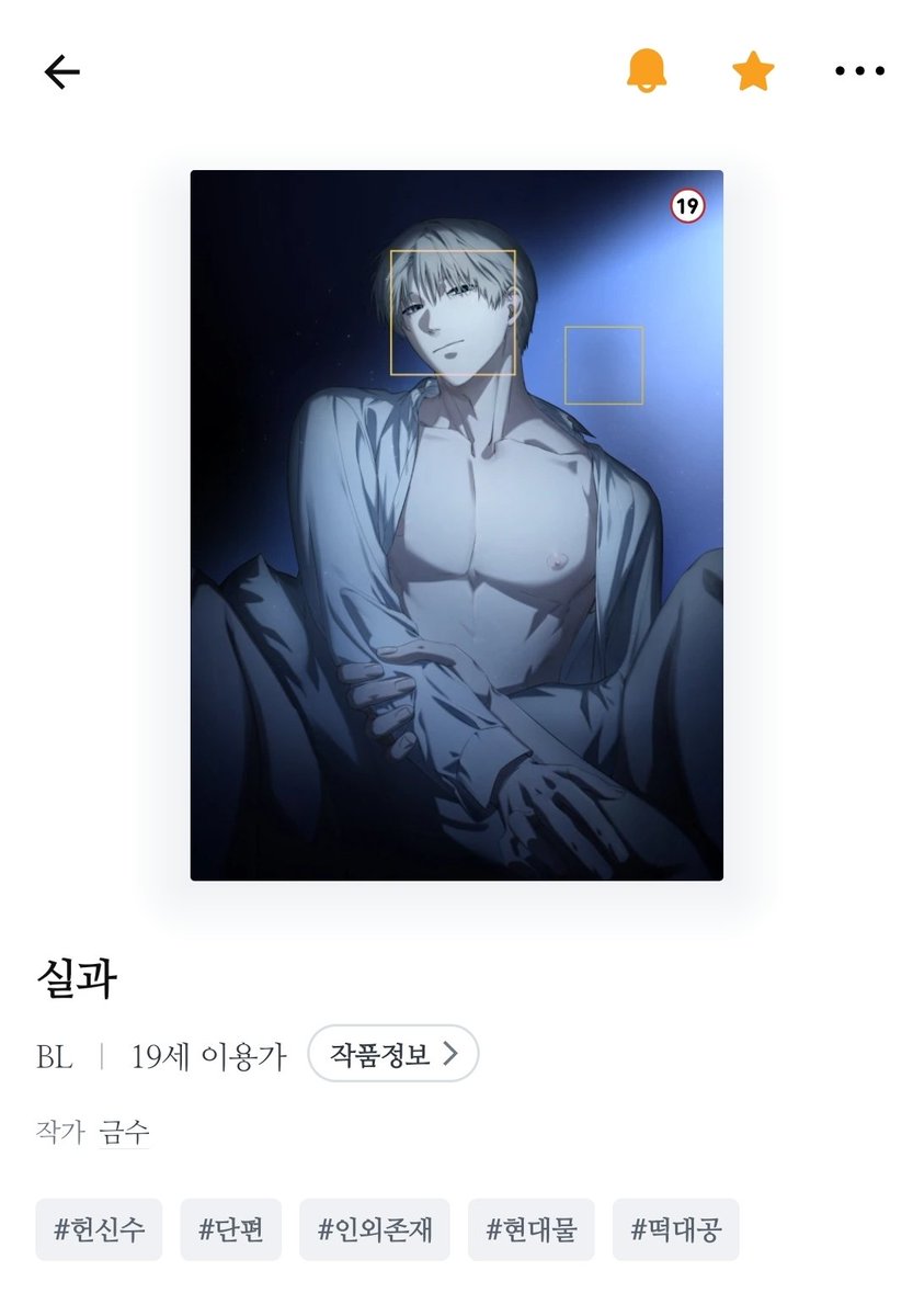케원 tweet media