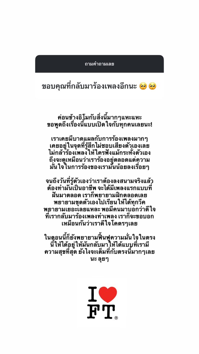 𝐅𝐨𝐫𝐭𝐮𝐧𝐞'𝐬 𝐡𝐨𝐦𝐢𝐞 tweet media