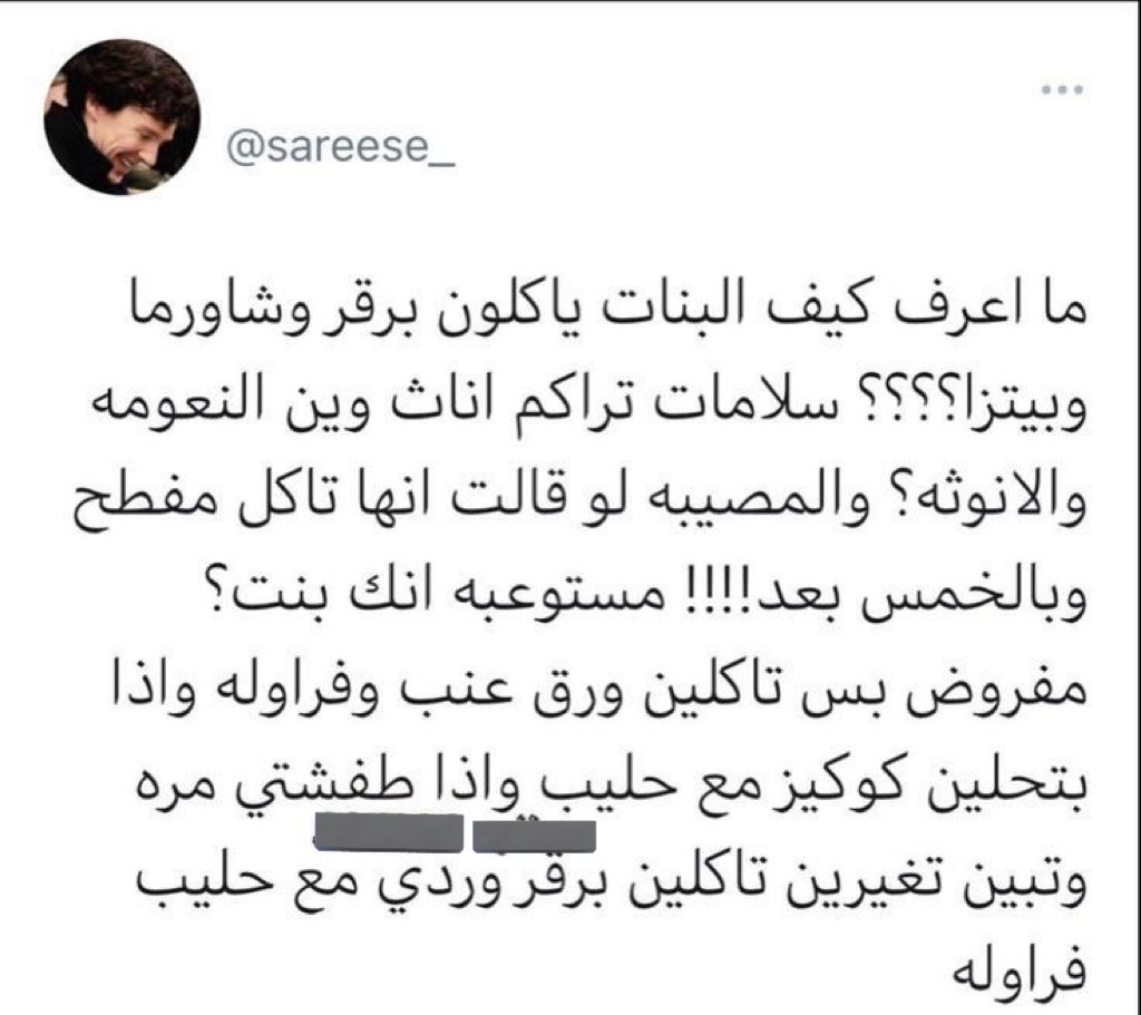 العتيبي tweet media