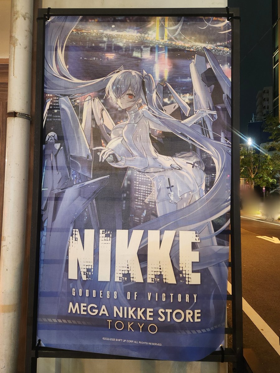 公式】NIKKE 会場限定品まとめセット シンデレラ エリア防衛戦 東京