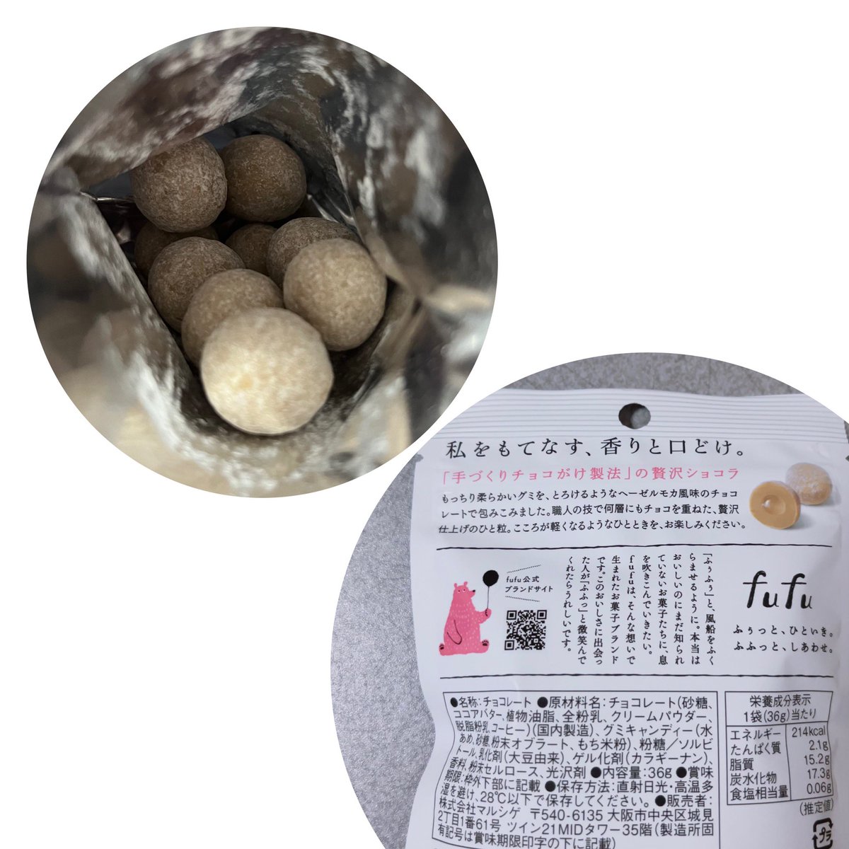 日本グミ協会 公式 (@japan_gummy) / Posts / X