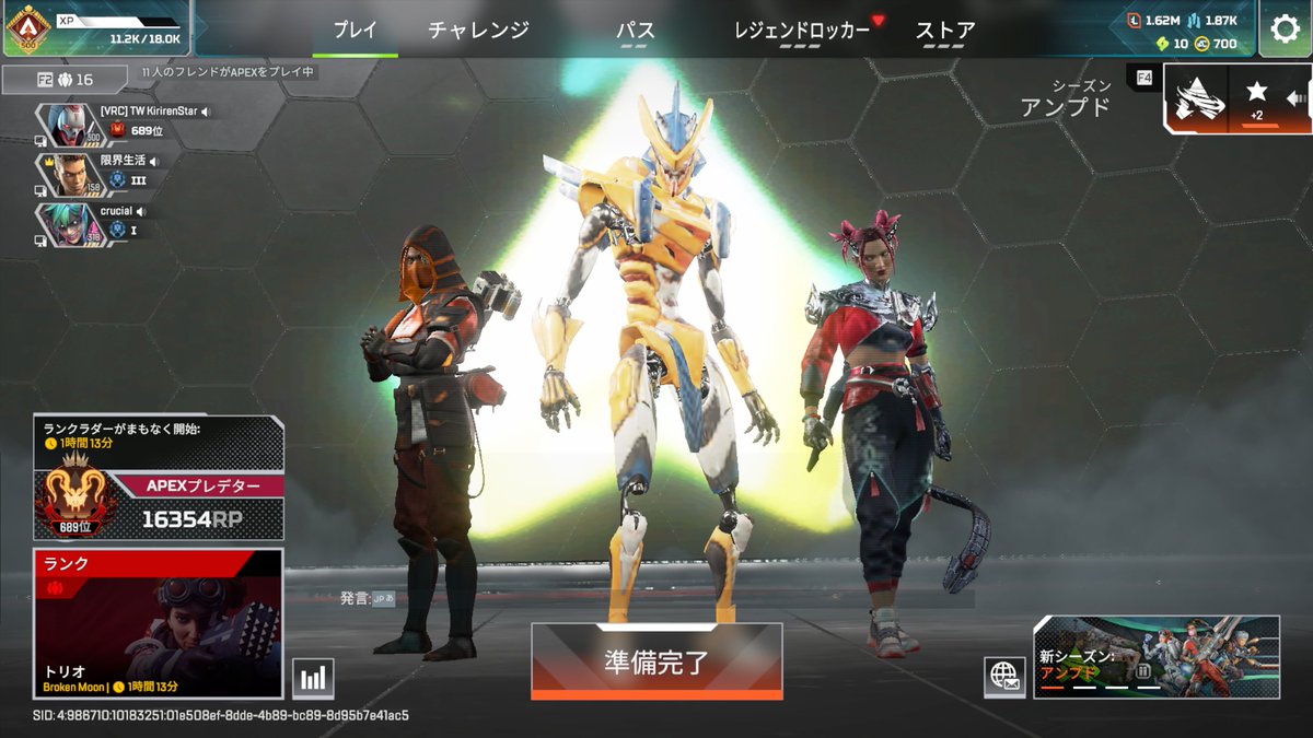 開幕少しサボったけどプレ踏み踏み