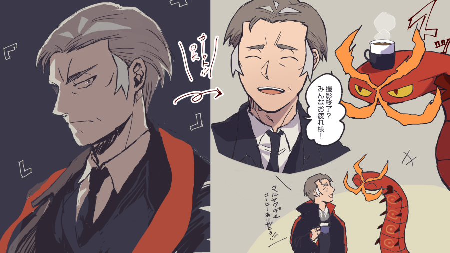 しーさん (@see3sama) / Posts / X