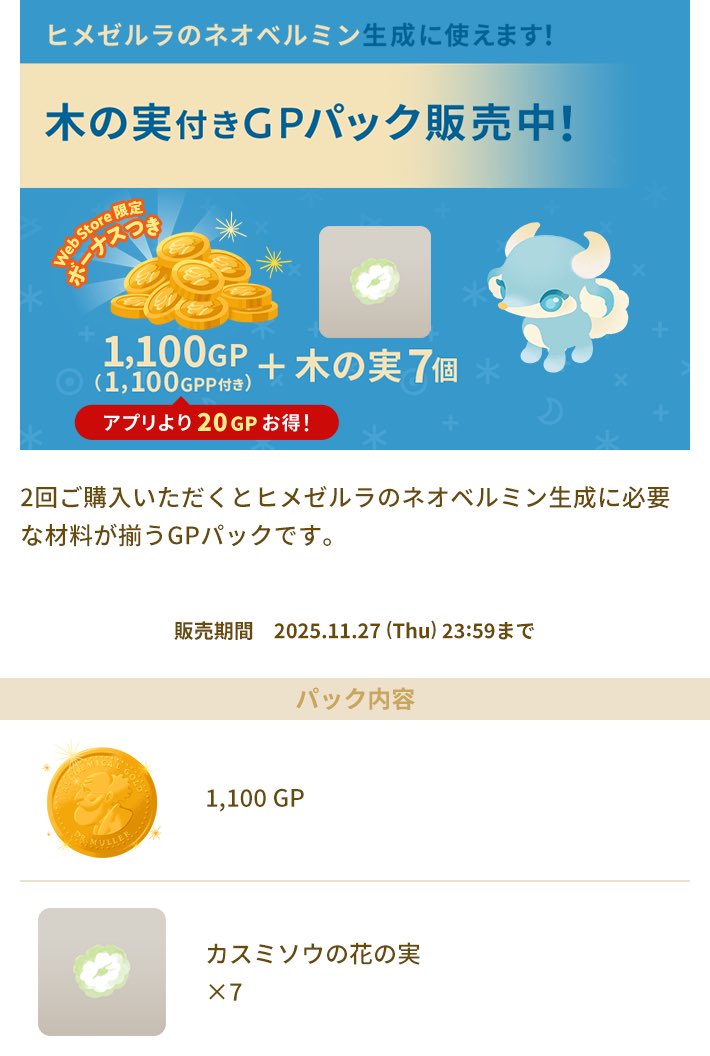 ケーミア (@sky123580) / Posts / X