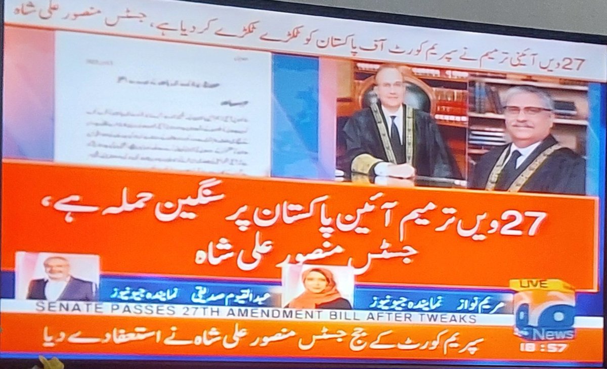 بہت ہی بھیانک مقاصد کے لیے 27 ویں ائینی ترمیم لائی گئی ہے
<a href="/TeamiPians/">Team Insafians 𝗣𝗼𝘄𝗲𝗿</a>
#مزاحمت_سے_ہی_رہائی_ہوگی