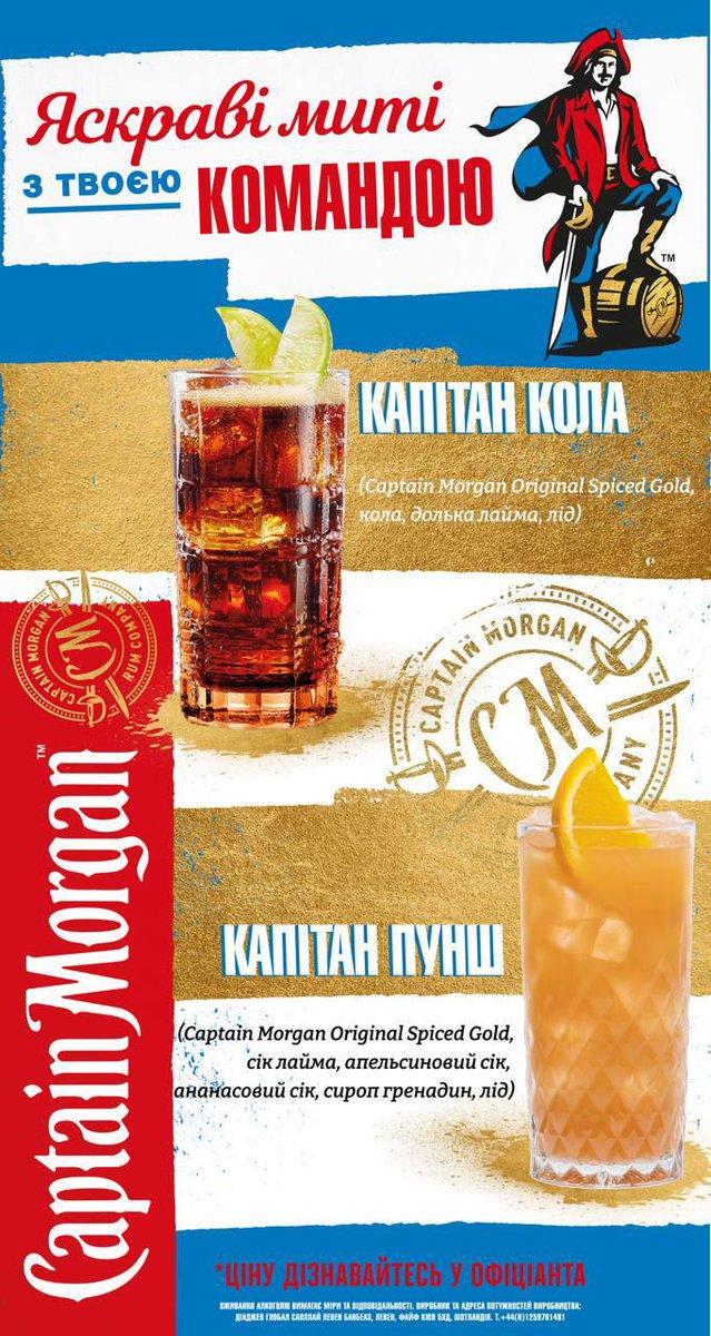 Маємо такий прікол до кінця року