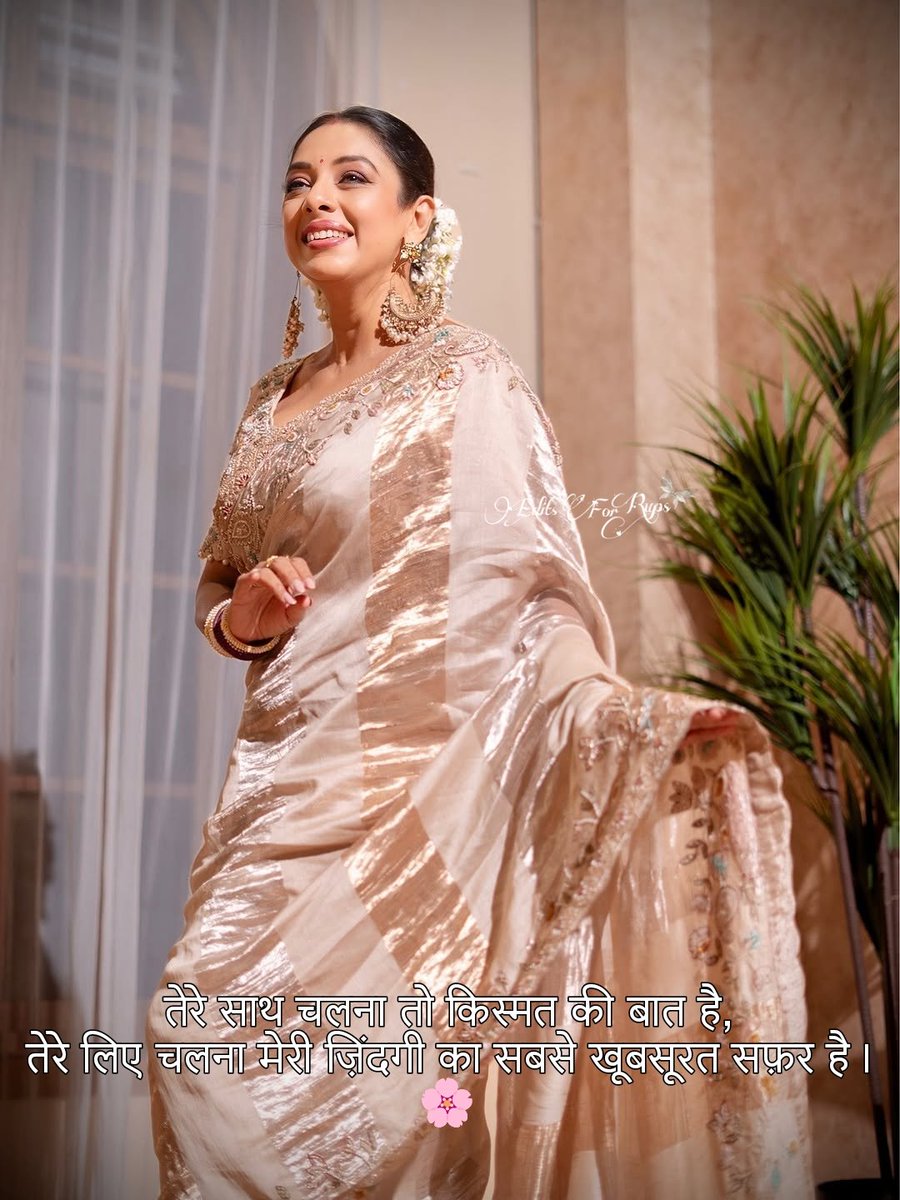 <a href="/TheRupali/">Rupali Ganguly</a> <a href="/AshwinKVerma/">Ashwin K Verma</a> 
#RupaliGanguly #Anupamaa