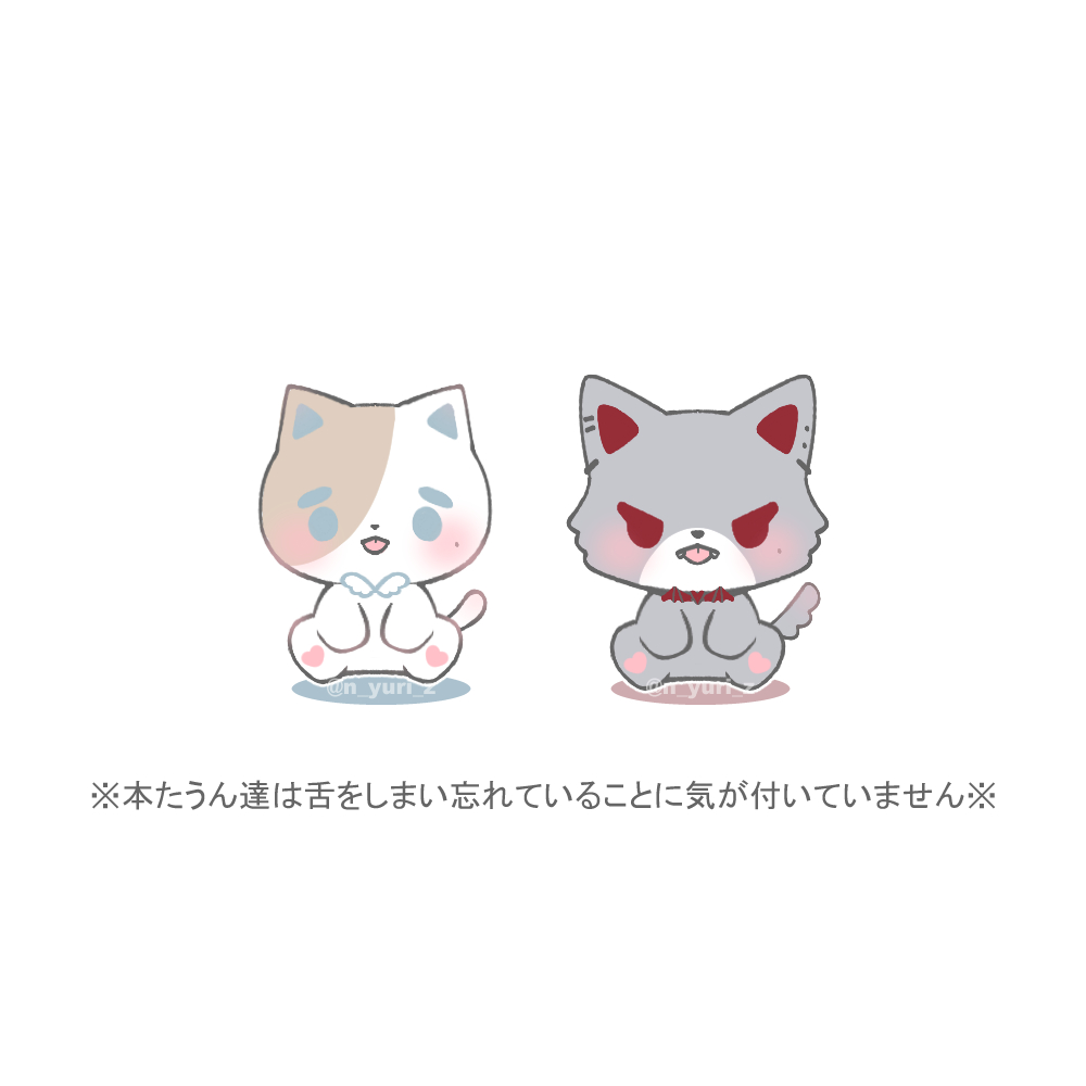 ぺろ…
#にじたうんあーと