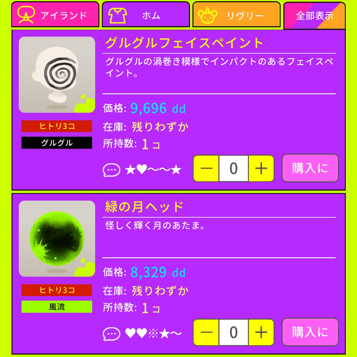 ケーミア (@sky123580) / Posts / X