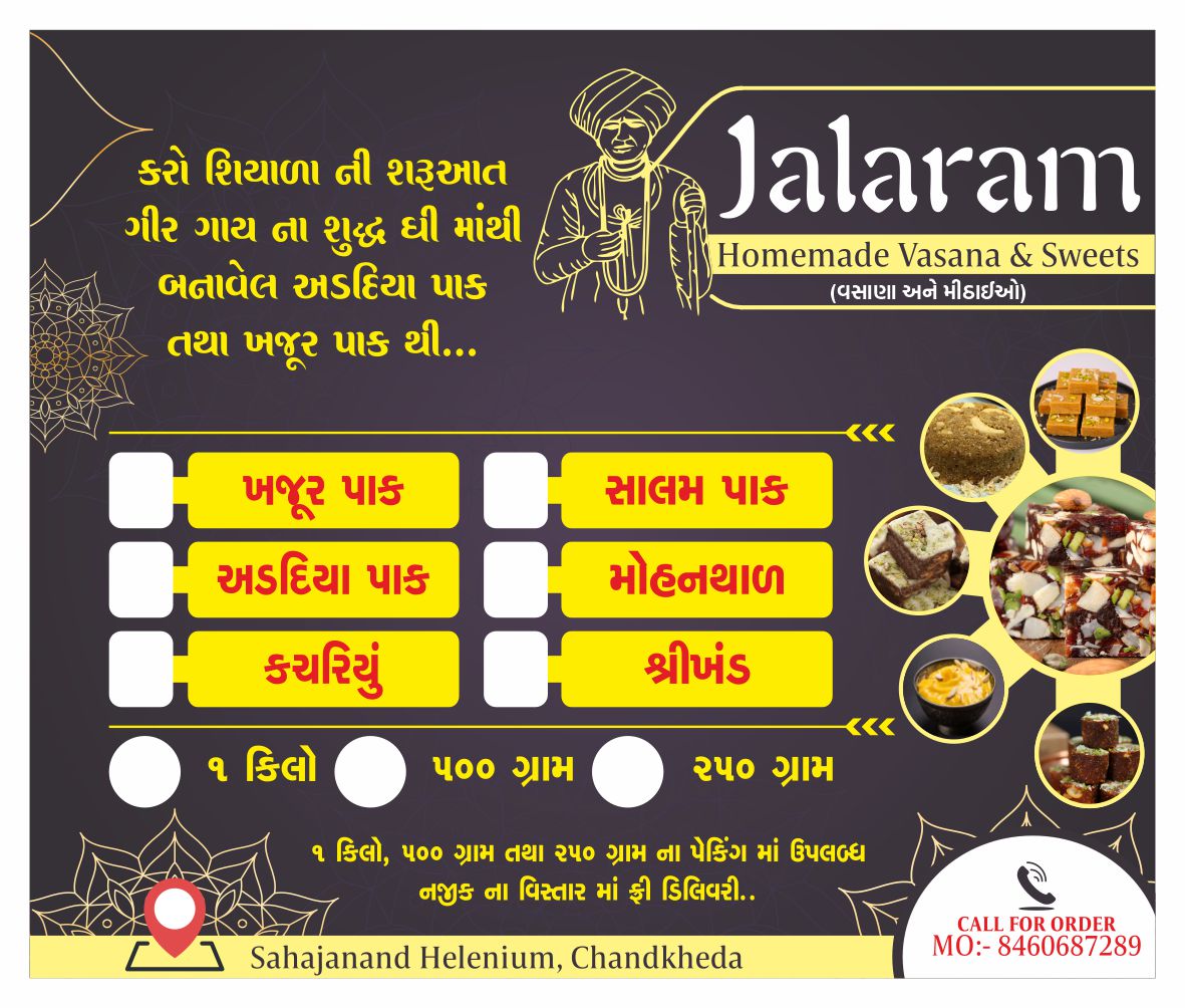 KGFvalaYash's tweet image. From Our Home Kitchen to Yours! 💖

Craving that genuine, comforting flavor? Our homemade vasana &amp;amp; sweets are prepared in small batches, ensuring exceptional quality and the warmth of a true family recipe.

#SmallBusiness #Foodie #Ahmedabad #supportsmallbusiness #SupportLocal