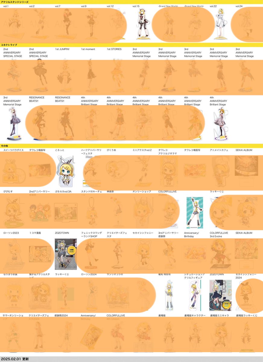 rn@交換用 tweet media