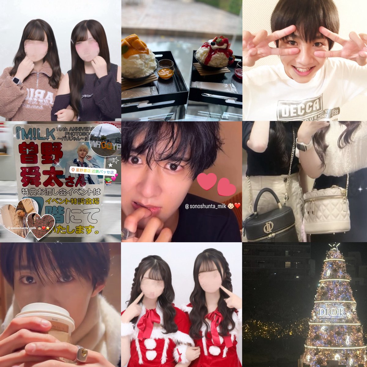 曽野舜太❤︎まとめ売り　お値下げ中‼︎‼︎ 曽野舜太❤︎まとめ売り お値下げ中‼︎‼︎ 🌎🌱 やまげさん