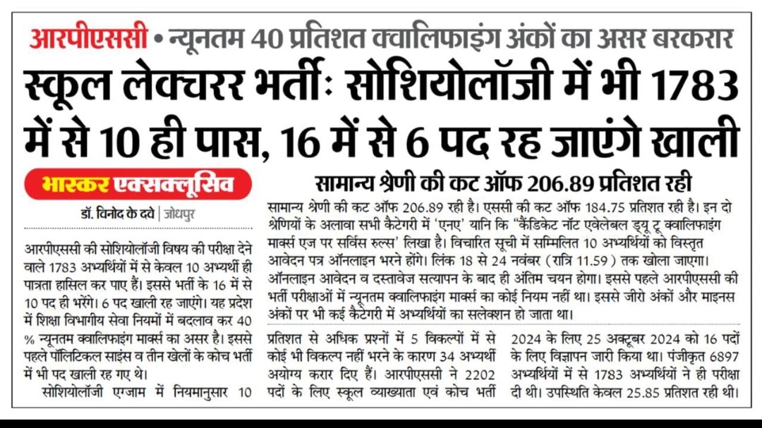 Tribal Employees Federation tweet media