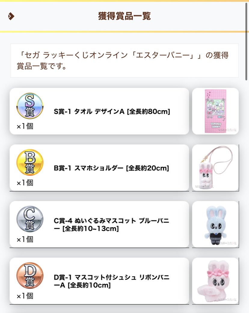 わがままフェアリーひななでポン🐰໒꒱ tweet media