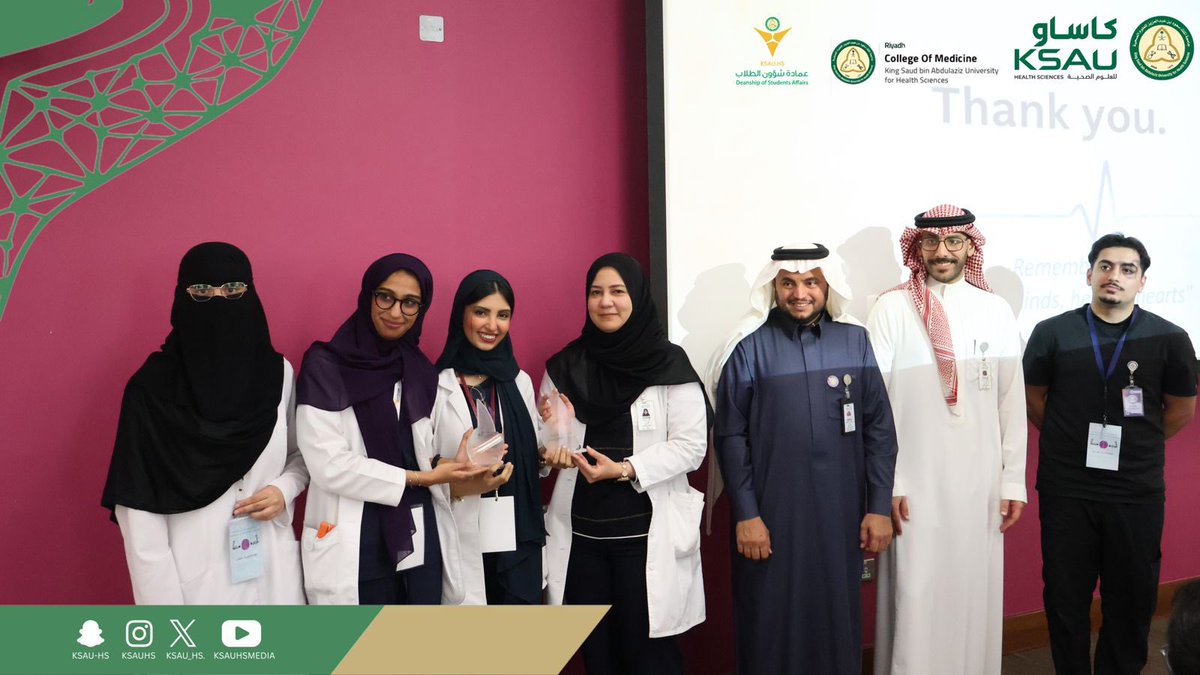 كلية الطب tweet media