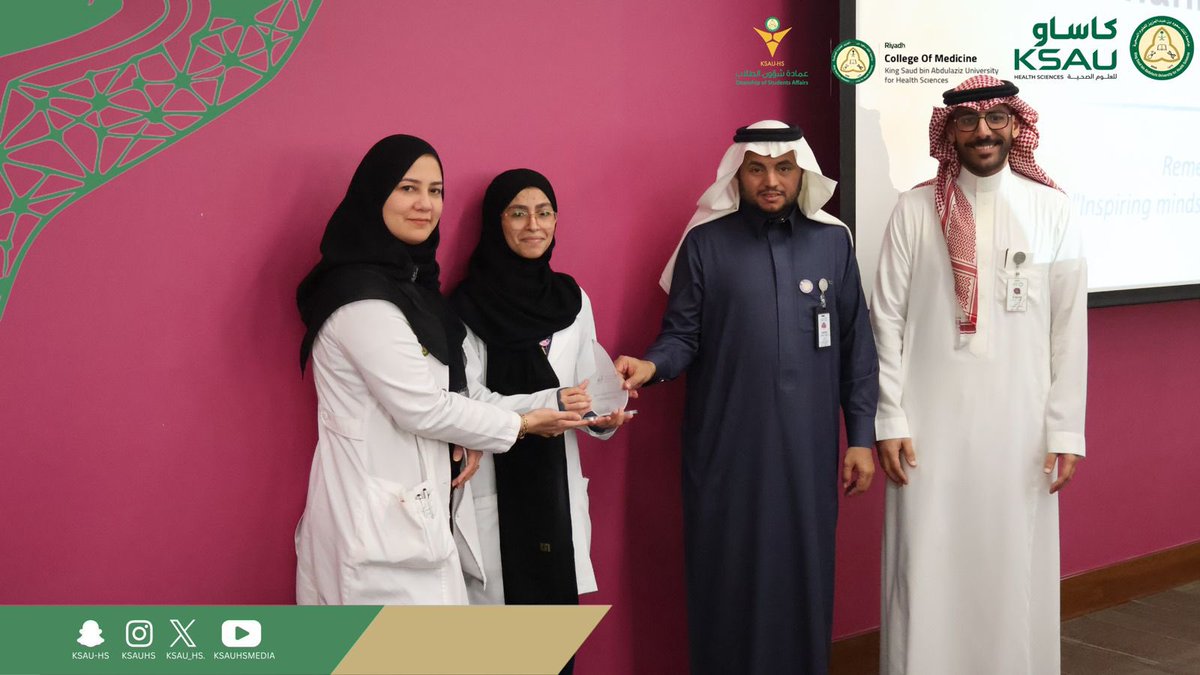 كلية الطب tweet media