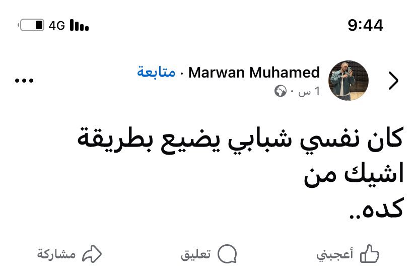 AliiHesham_'s tweet photo. https://t.co/lKZRSZ5Rbq