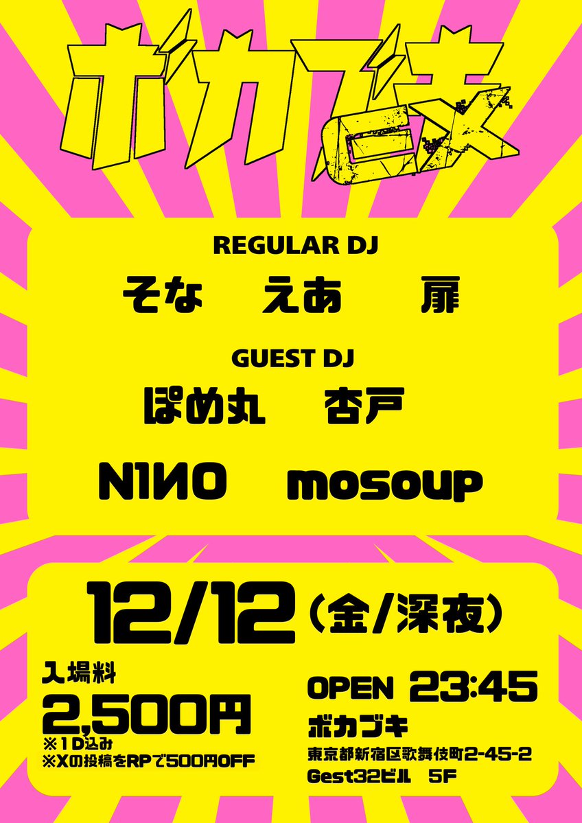 moka SALE開催中 Bull's eye | 2016FLTRXS+S&S107 + CAM:T-man555 + T/B:SE58 + I/J