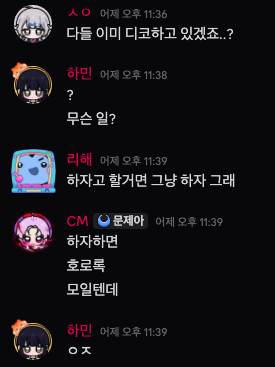 lihae_cream's tweet photo. #지우기_아까워서

다들 부르면 오겠죠 ...?🥺
슈아님이 너무 웃겨서 안 그릴 수가 없었다... https://t.co/TrLhMPKAwo